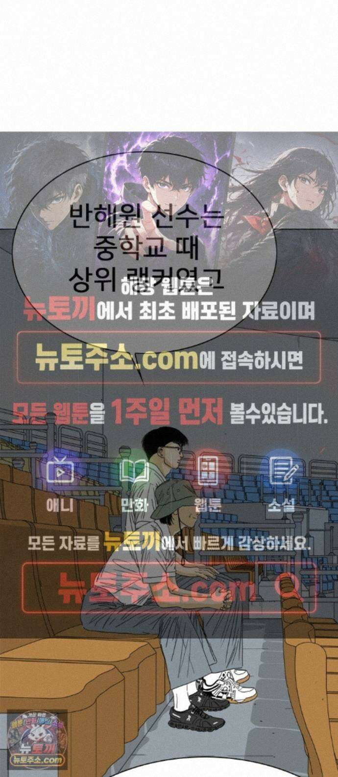 펜홀더 134화 1