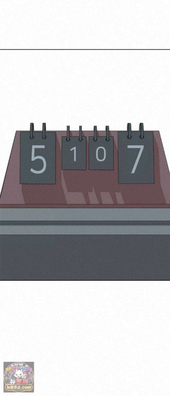펜홀더 134화 9