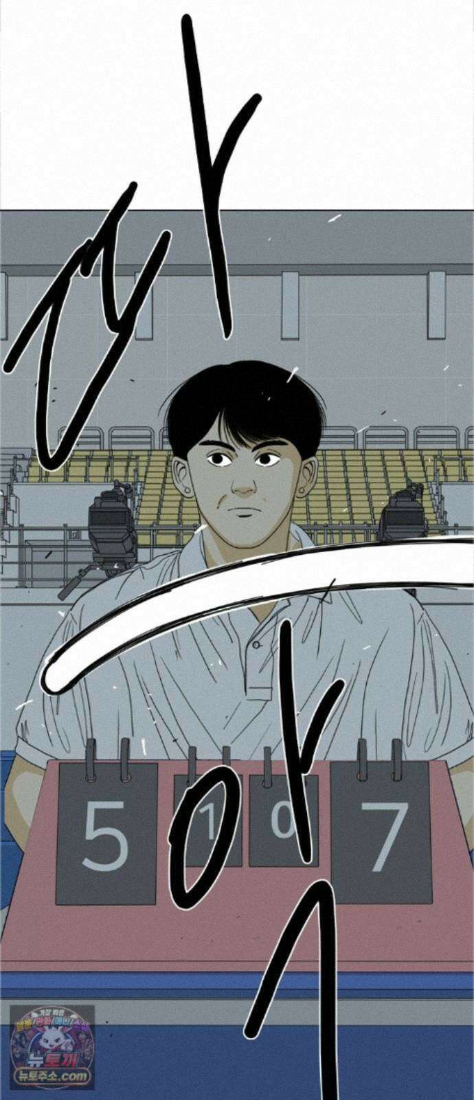 펜홀더 134화 12