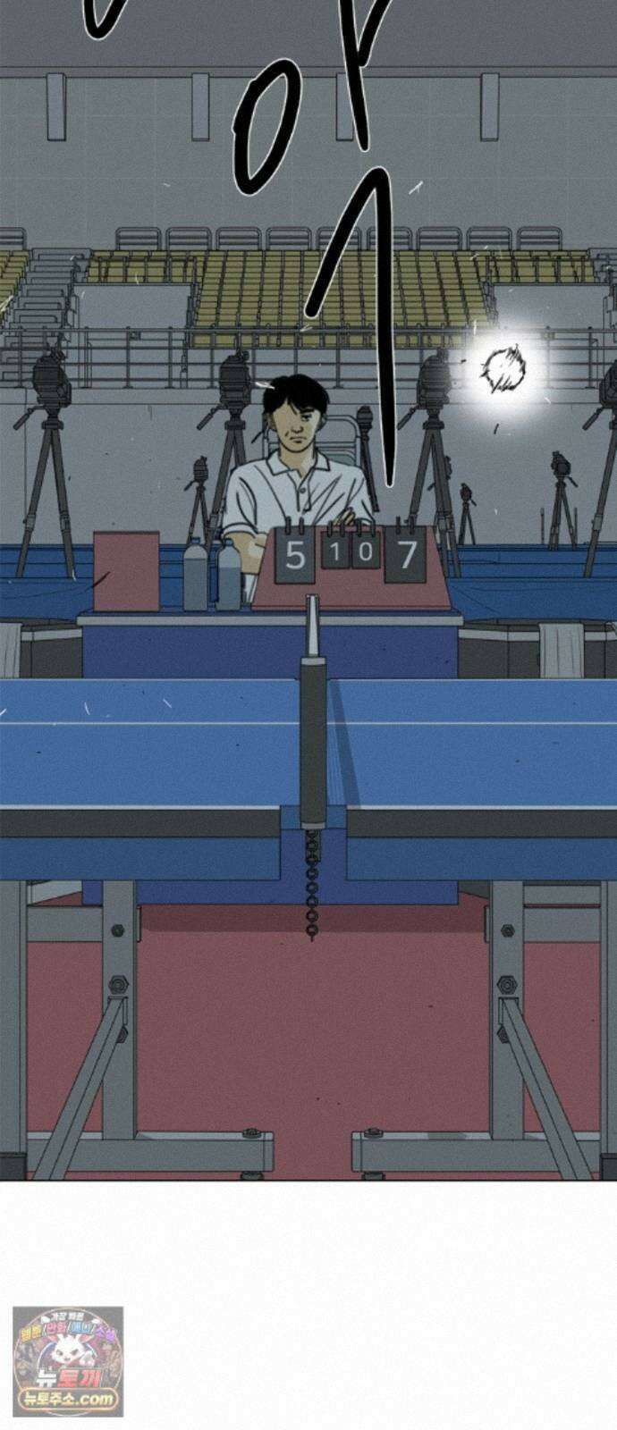 펜홀더 134화 14