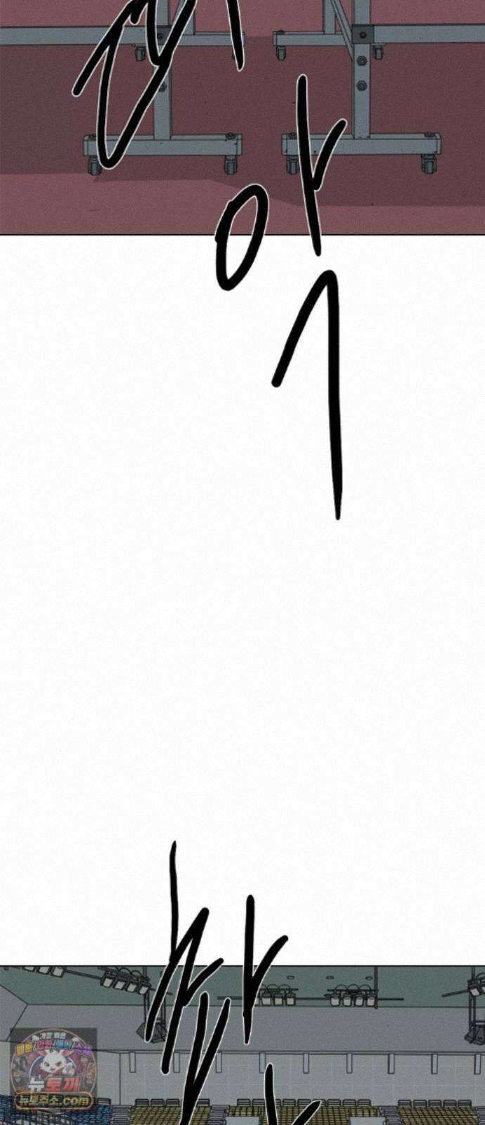 펜홀더 134화 16