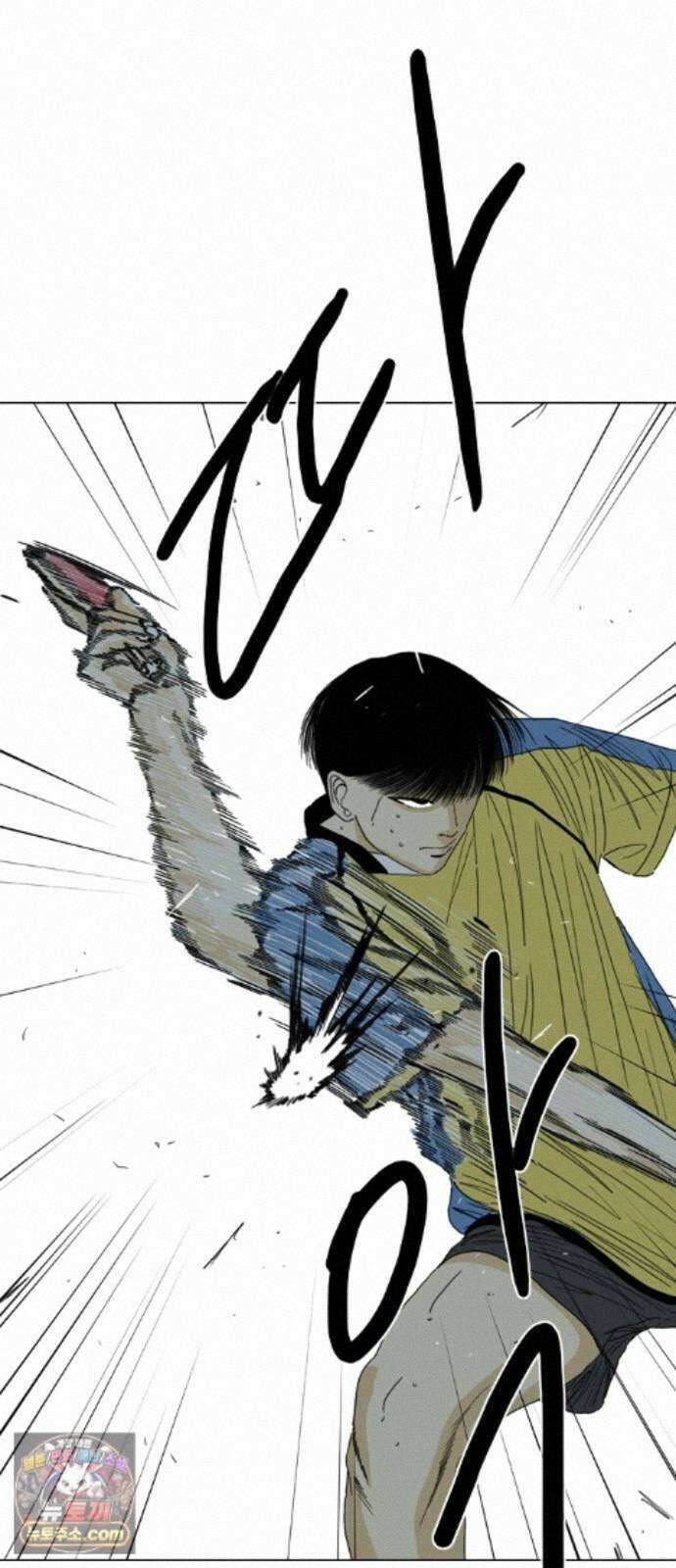 펜홀더 134화 18