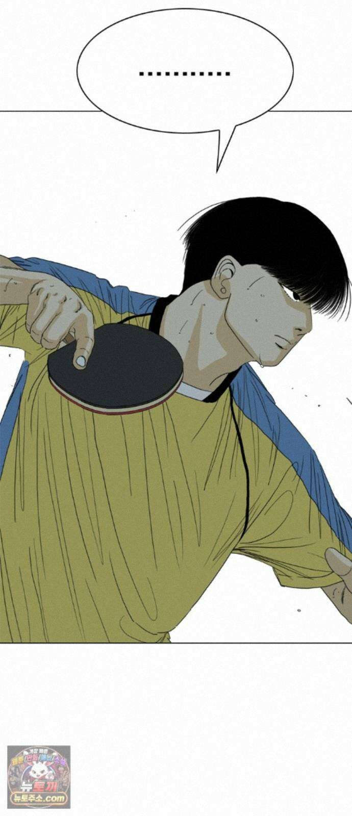 펜홀더 134화 35