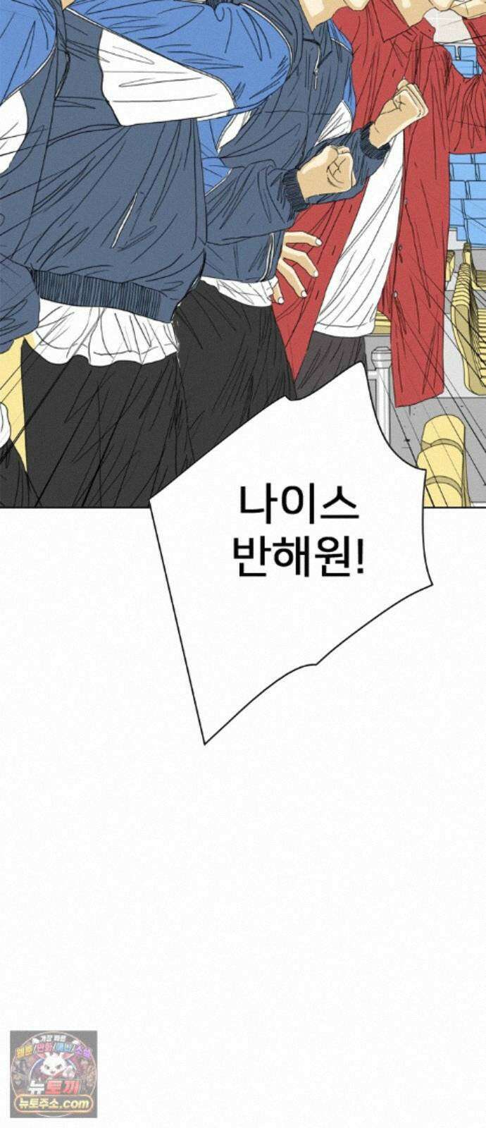 펜홀더 134화 37