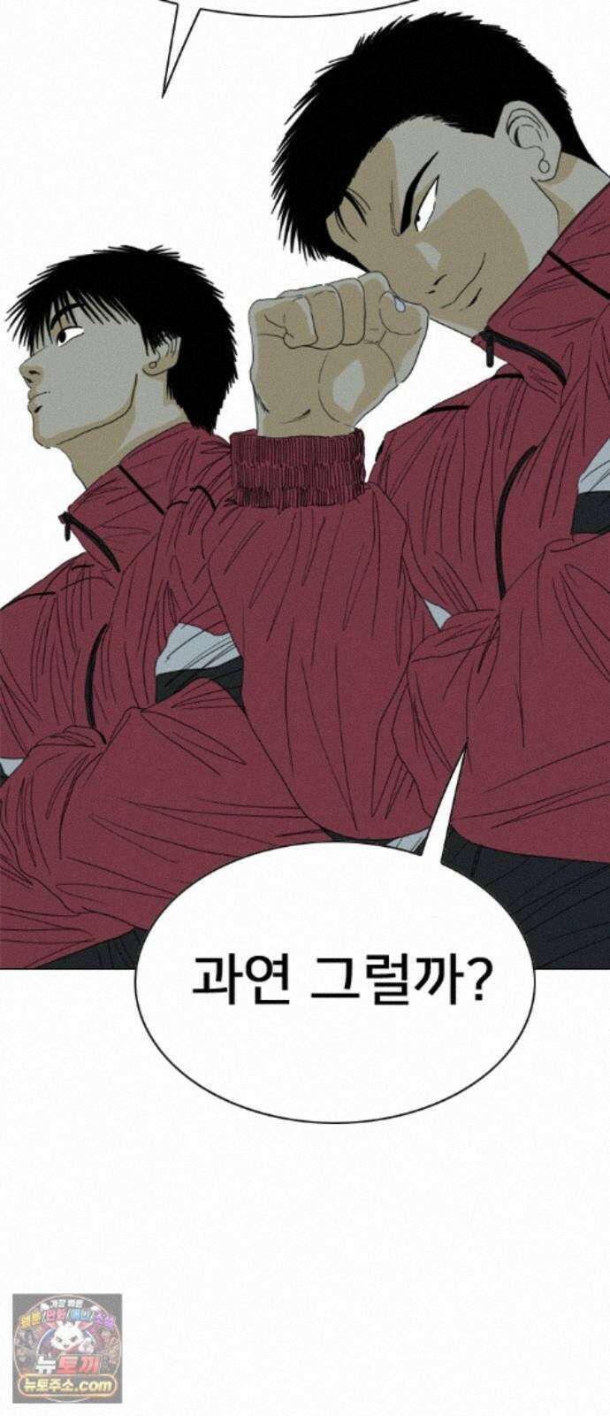 펜홀더 134화 40