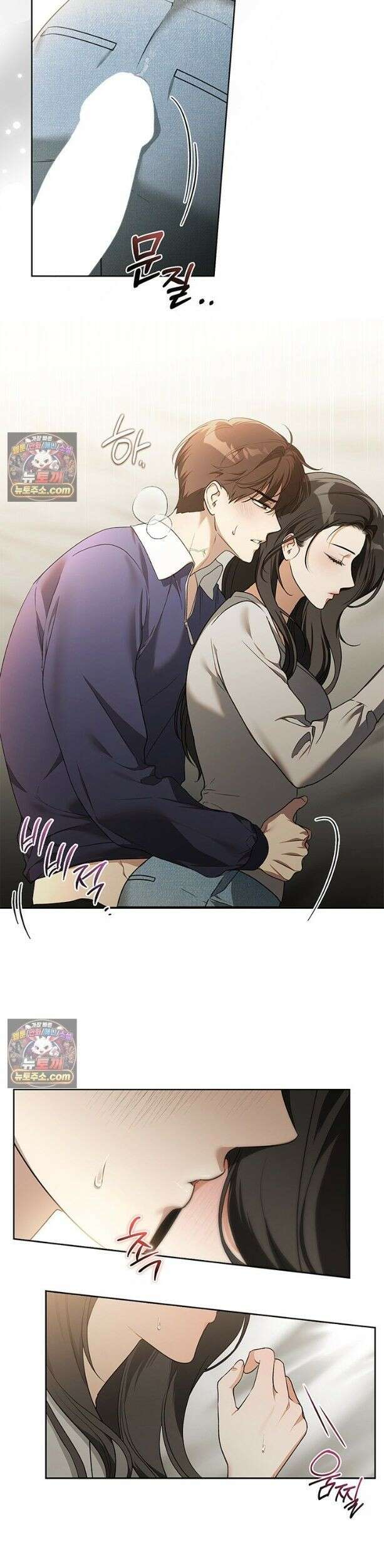 수절한 로맨스 1화 8