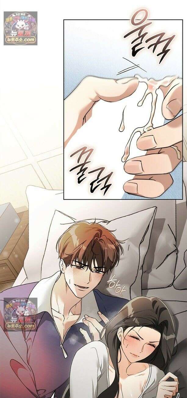 수절한 로맨스 1화 12