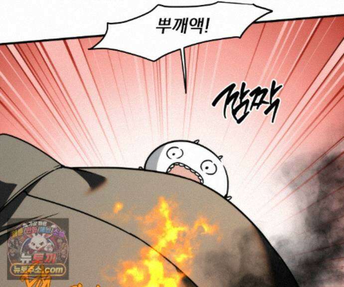 제물남편 71화 9