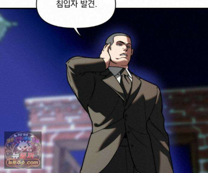 제물남편 71화 24