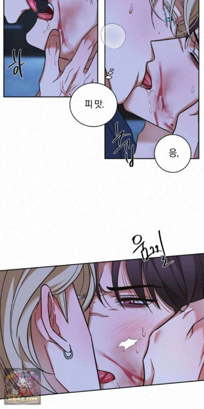 트러스트폴 15화 4