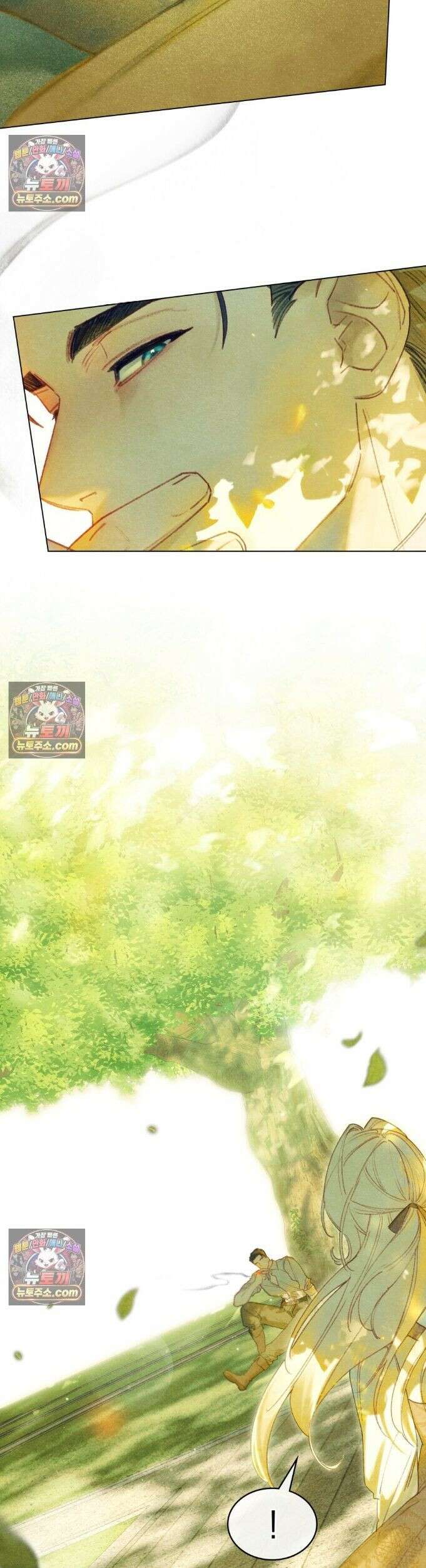 오월의 정원에서 2화 4