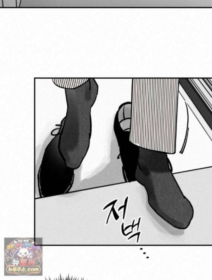 미완결 2부 47화 5