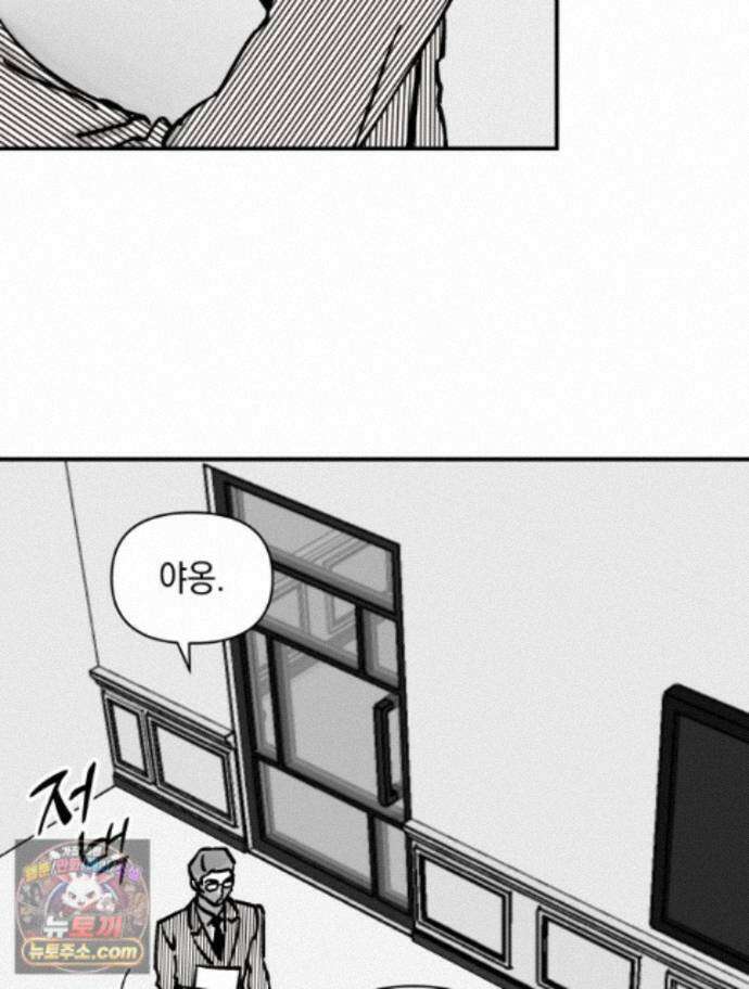 미완결 2부 47화 7