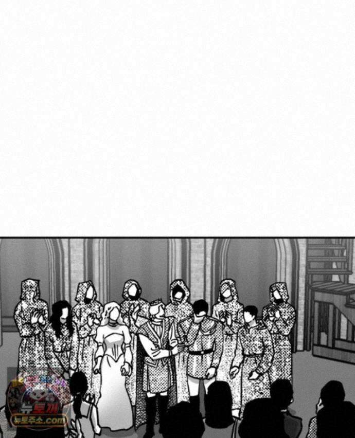 미완결 2부 47화 14