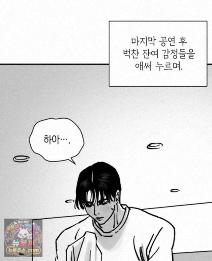 미완결 2부 47화 24