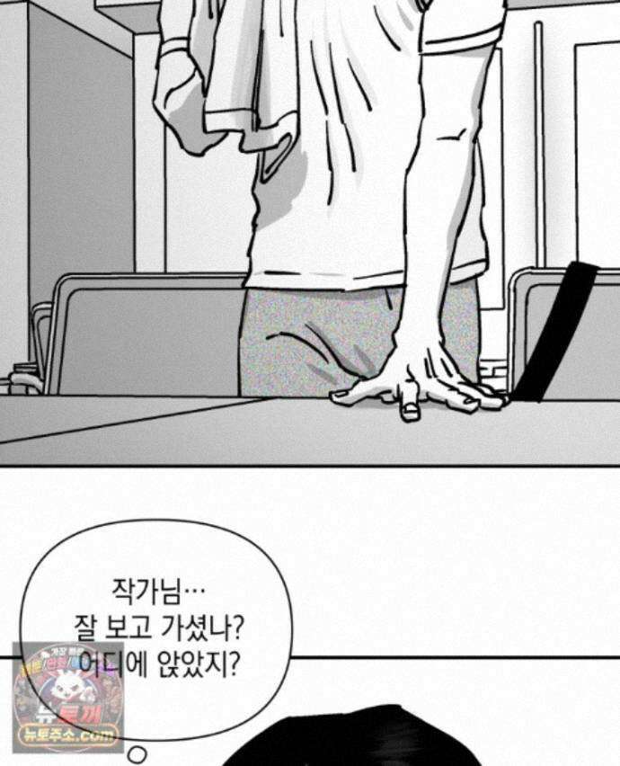 미완결 2부 47화 25