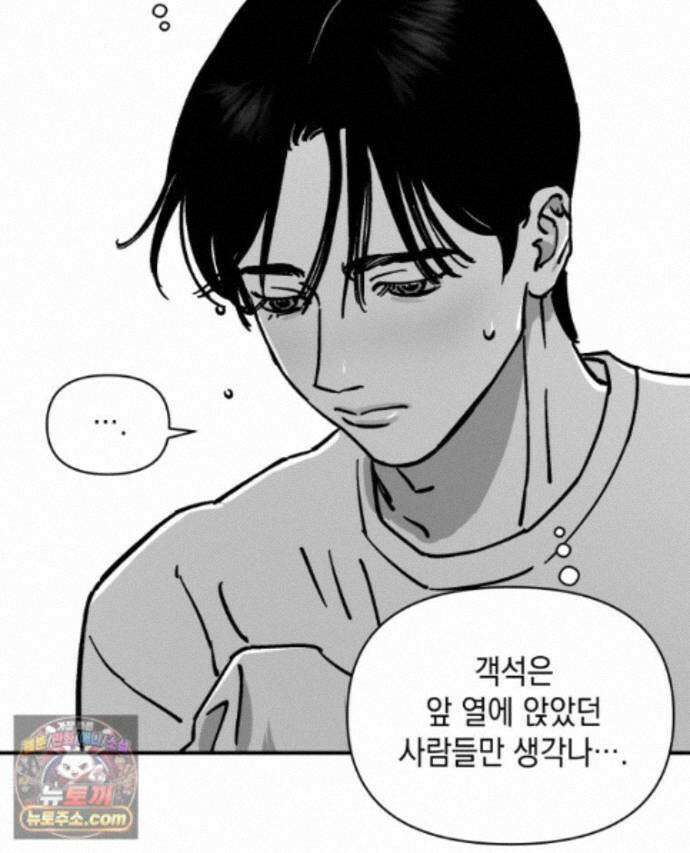 미완결 2부 47화 26