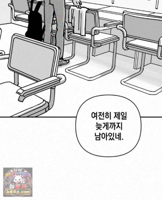 미완결 2부 47화 28