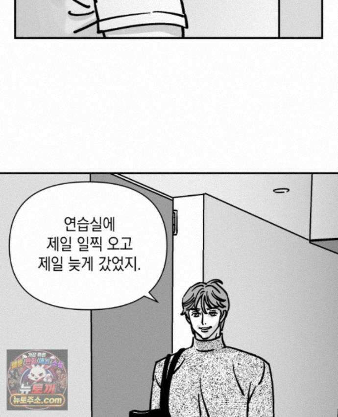 미완결 2부 47화 30