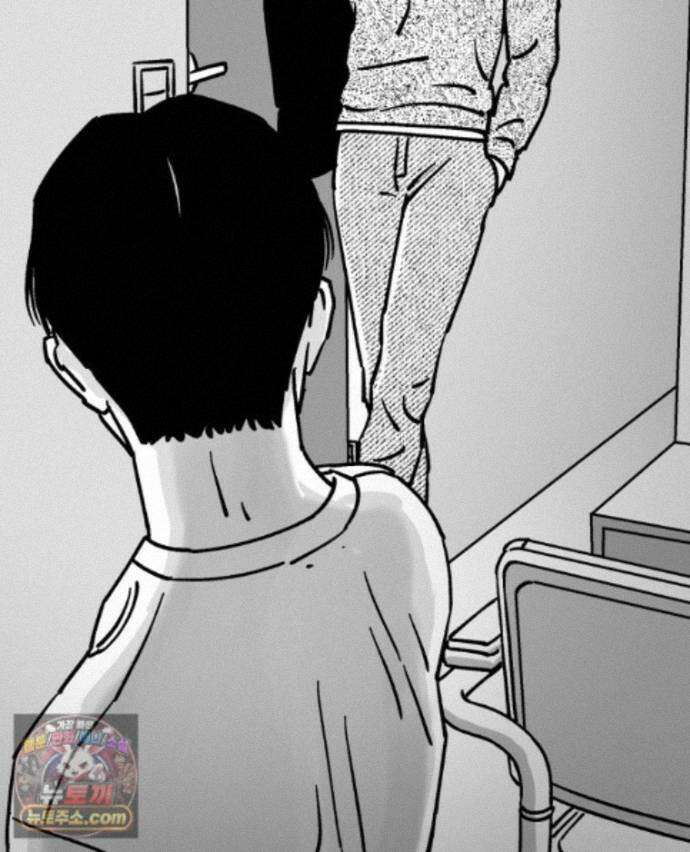 미완결 2부 47화 31