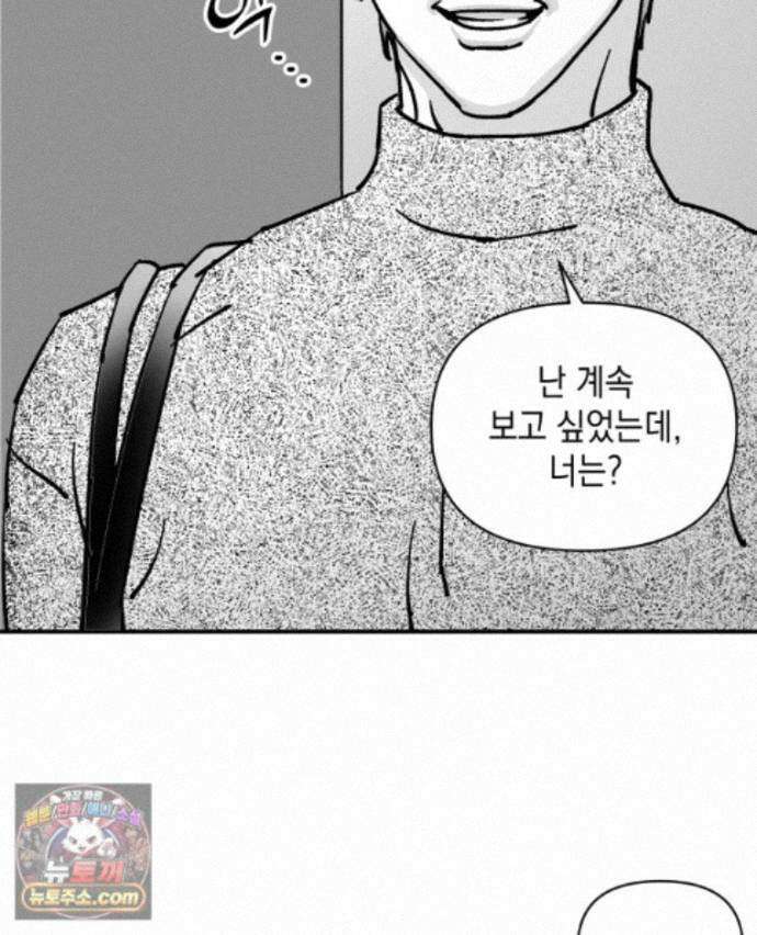 미완결 2부 47화 33
