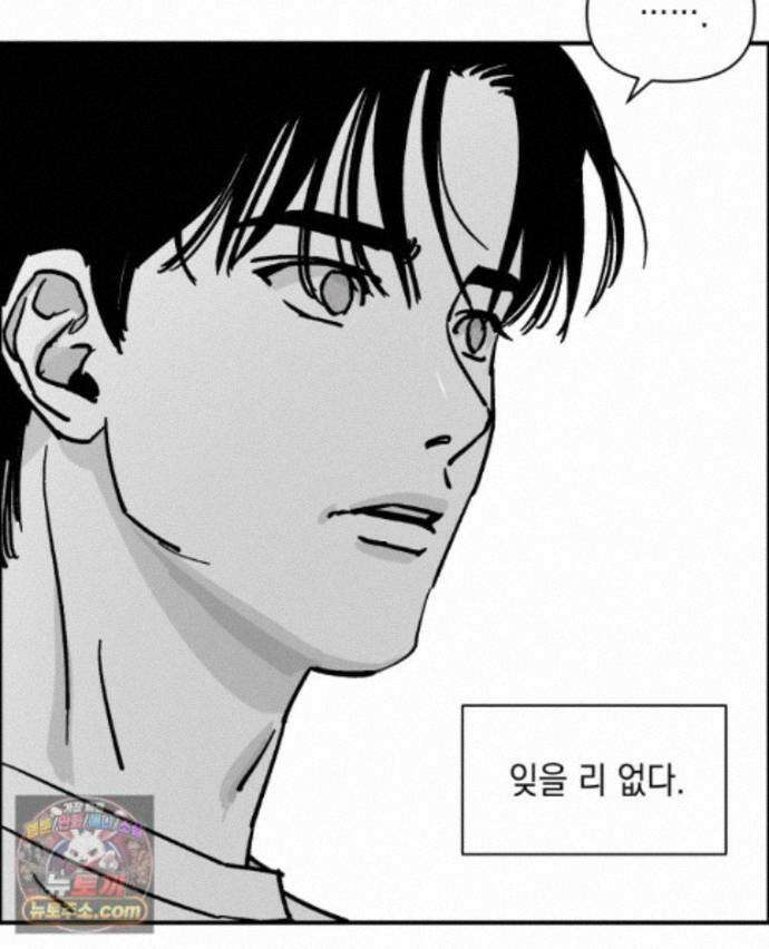 미완결 2부 47화 34