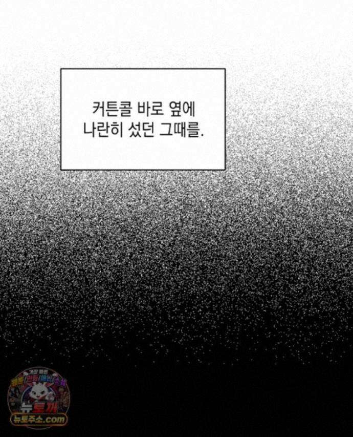 미완결 2부 47화 35