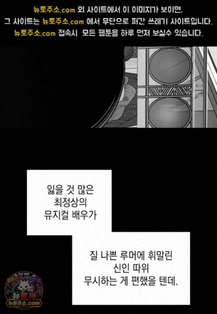미완결 2부 47화 39
