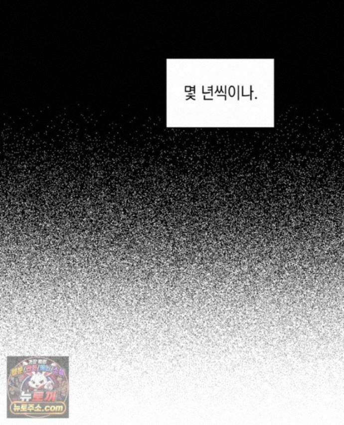 미완결 2부 47화 44