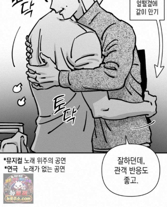 미완결 2부 47화 50