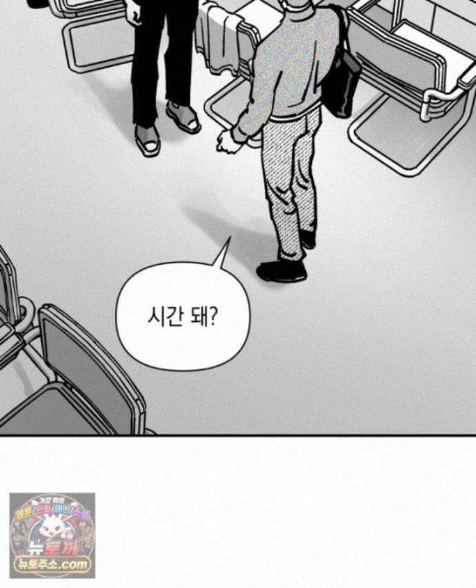 미완결 2부 47화 61