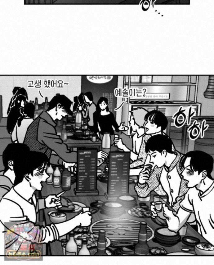 미완결 2부 47화 63