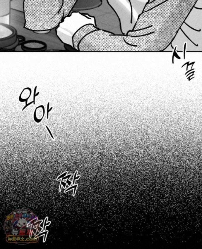 미완결 2부 47화 65