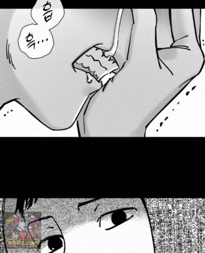 미완결 2부 47화 68