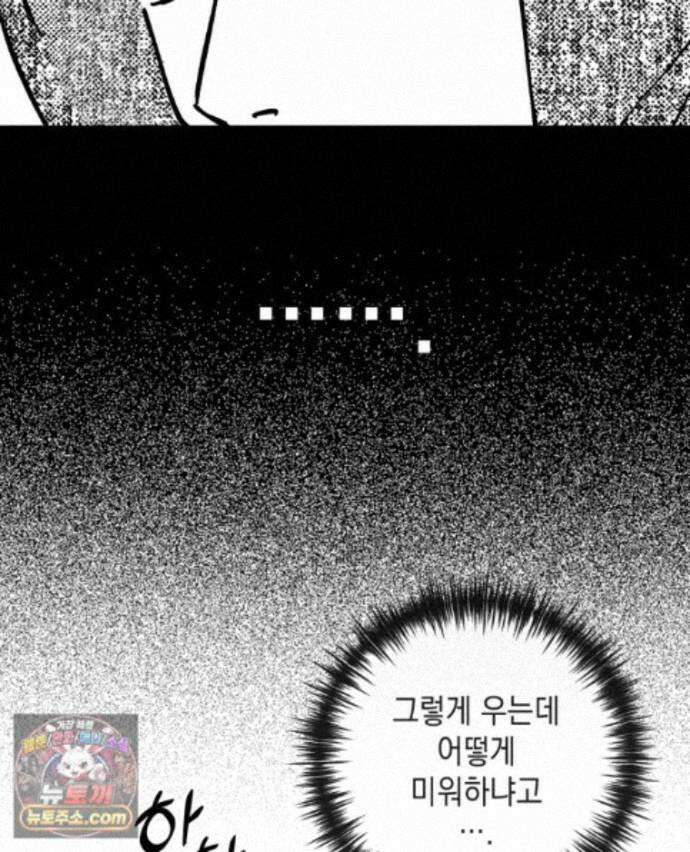 미완결 2부 47화 69
