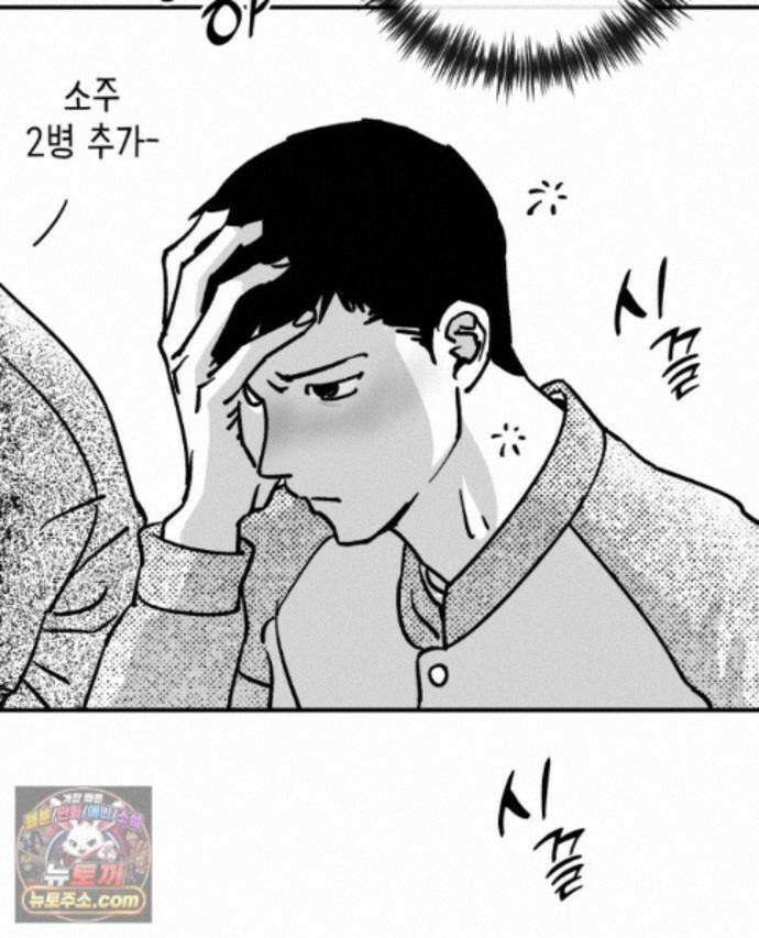 미완결 2부 47화 70