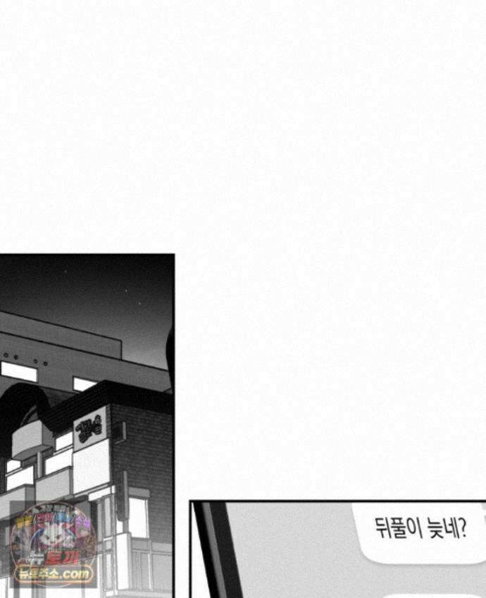 미완결 2부 47화 71