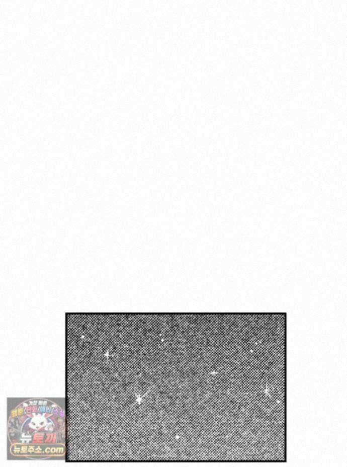 미완결 2부 59화 10