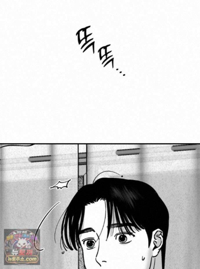 미완결 2부 59화 14