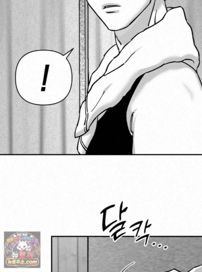 미완결 2부 59화 15