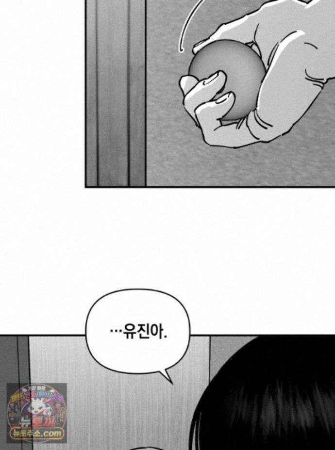 미완결 2부 59화 16
