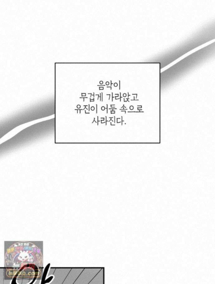 미완결 2부 65화 14