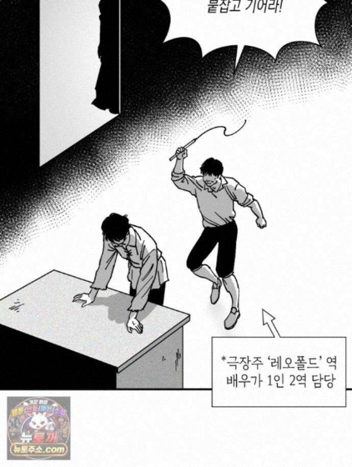 미완결 2부 65화 18