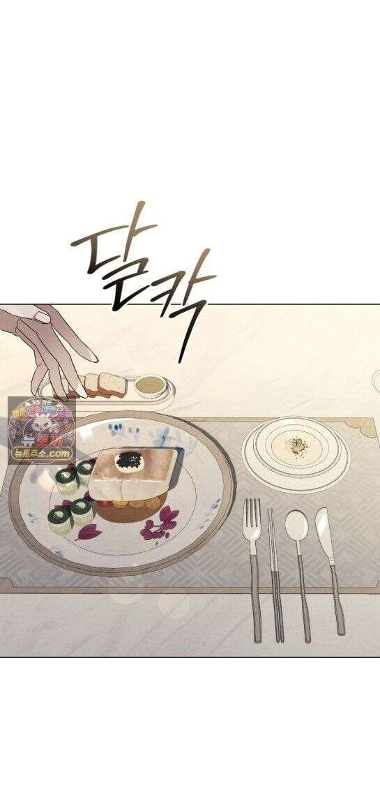 너를 속이는 밤 3화 1