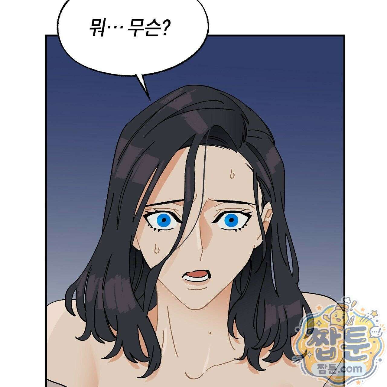 렛 루즈 4화 9