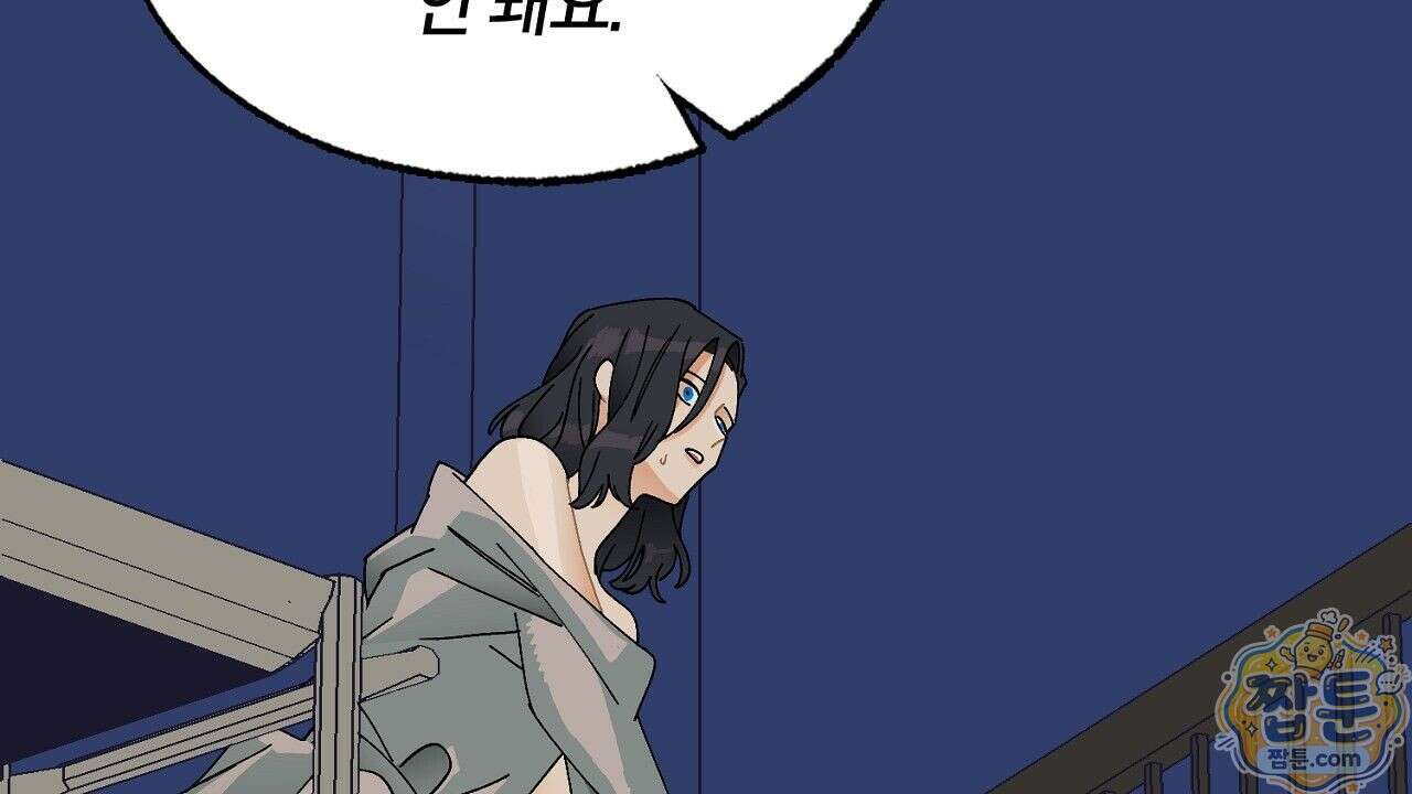 렛 루즈 4화 12