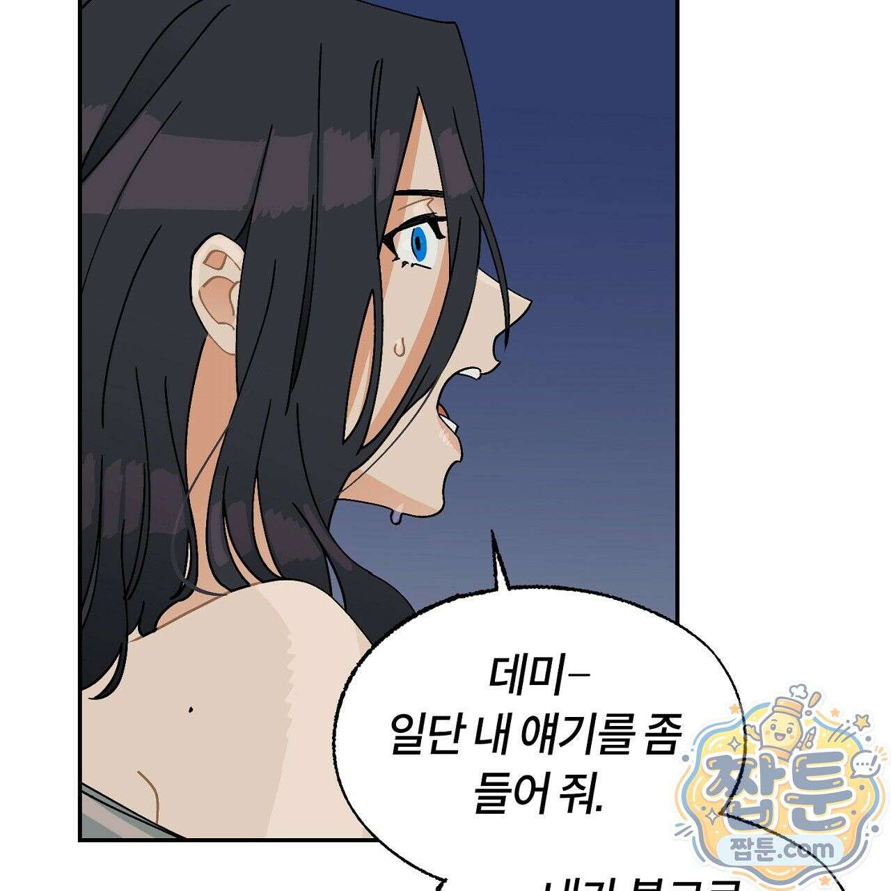 렛 루즈 4화 15