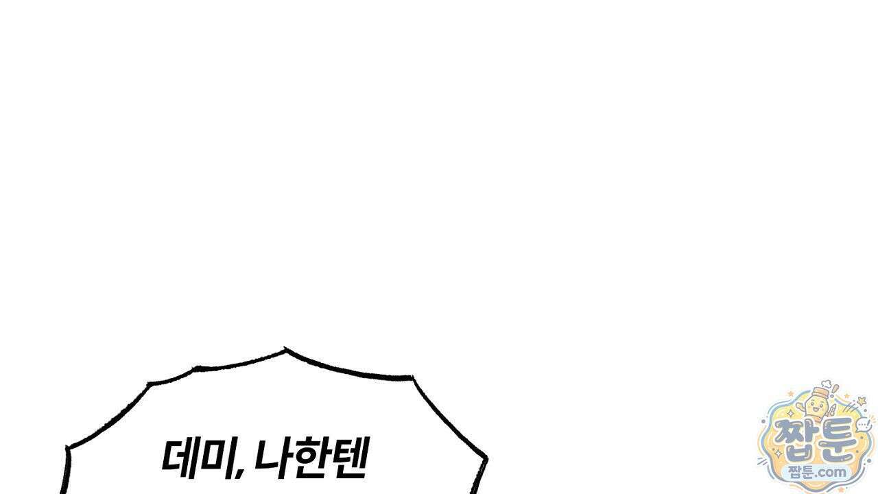 렛 루즈 4화 22