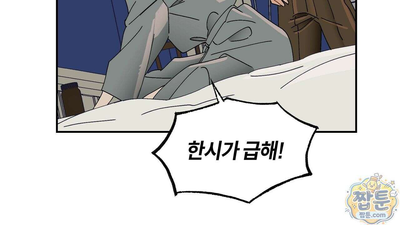 렛 루즈 4화 24