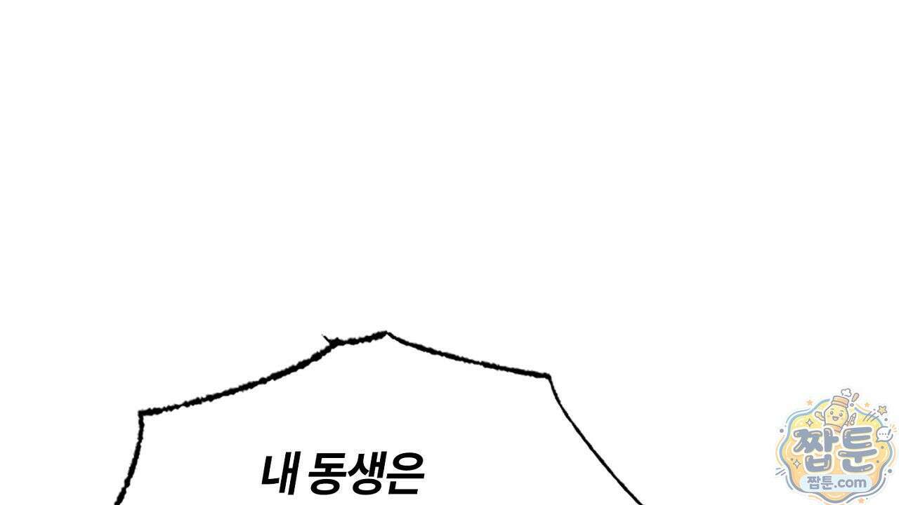 렛 루즈 4화 28